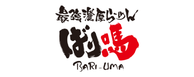 BARI-UMA